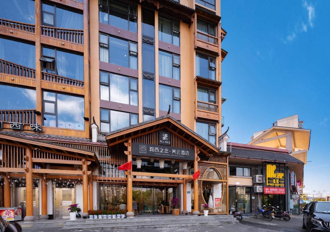 Xiangxi'S Love - Yangyun Hotel Zhangjiajie Exterior foto
