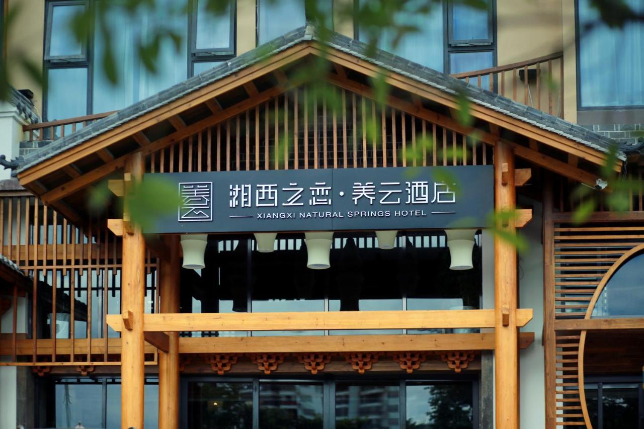 Xiangxi'S Love - Yangyun Hotel Zhangjiajie Exterior foto